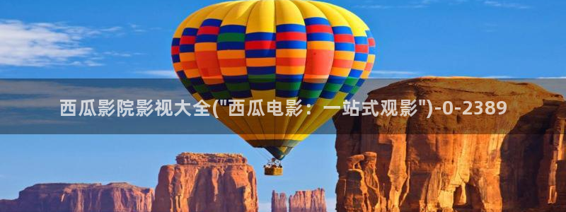 妈妈的朋友在线观看西瓜影院