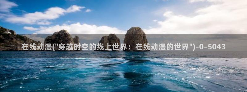 艳母动漫在线