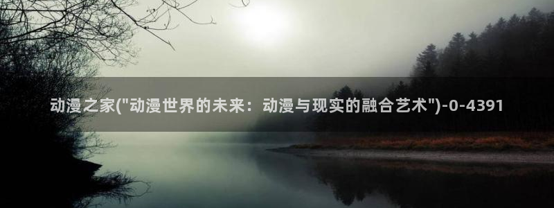 动漫美女图片