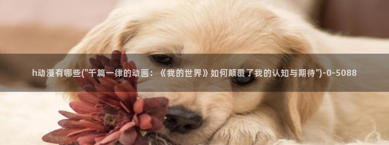 古风动漫