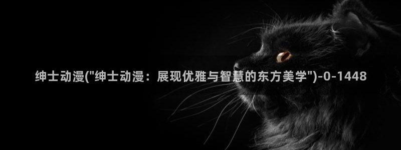免费动漫网