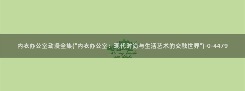 云动漫