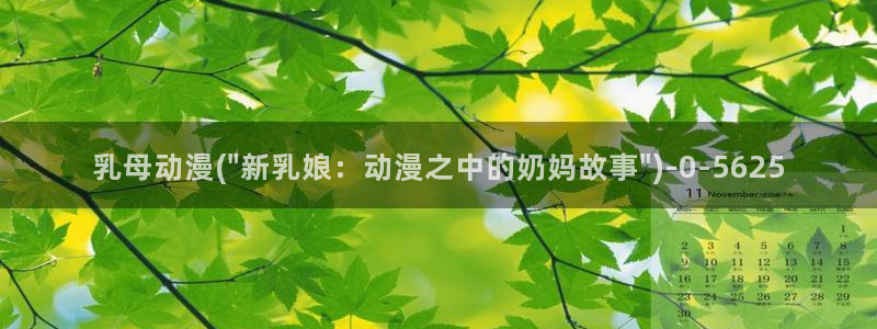 成人动漫在线