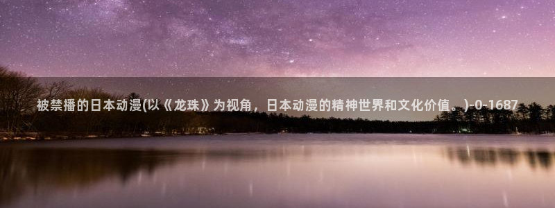 动漫爱情