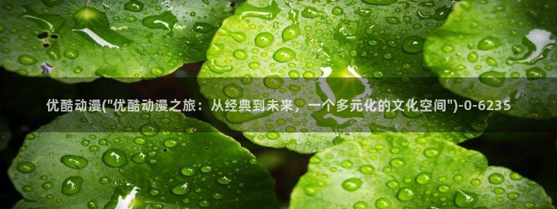 动漫帅哥