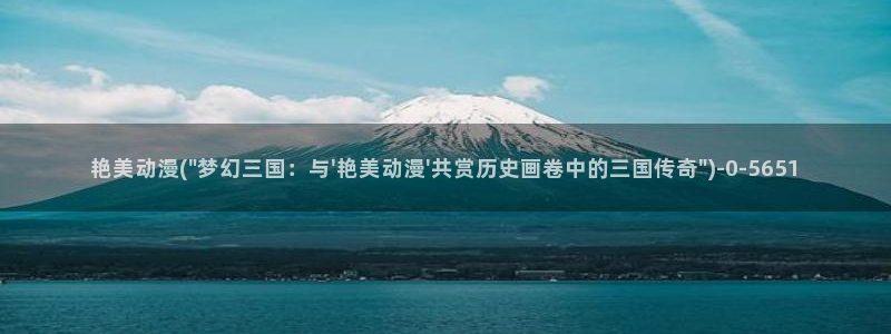 动漫av