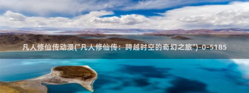 欧美动漫