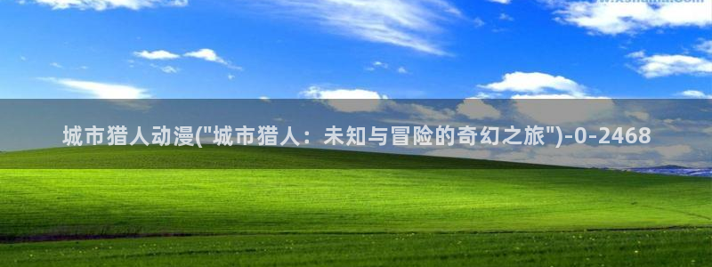 挠脚心动漫
