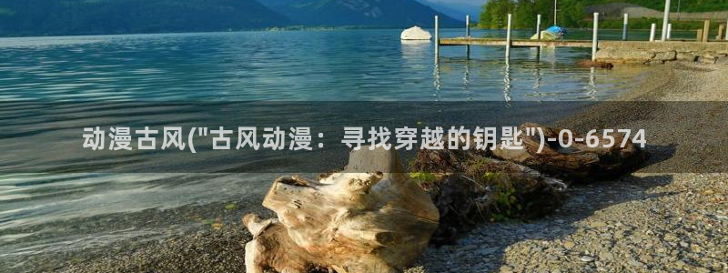 动漫视频