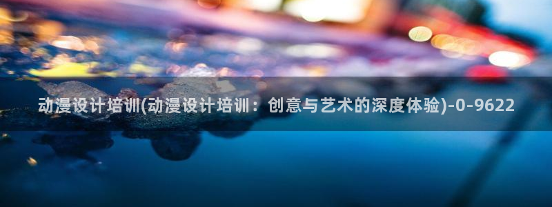 动漫网