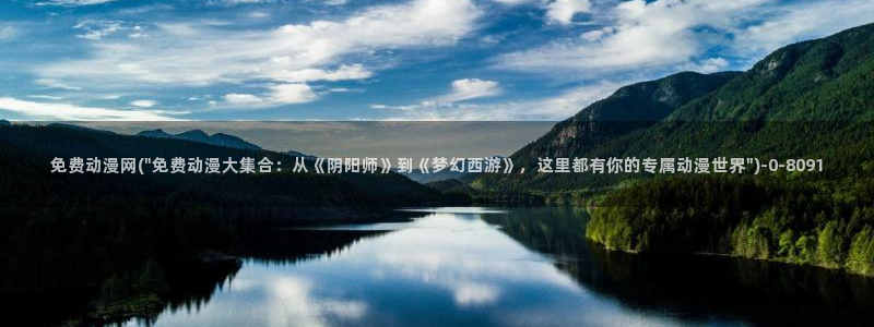 动漫设计专业