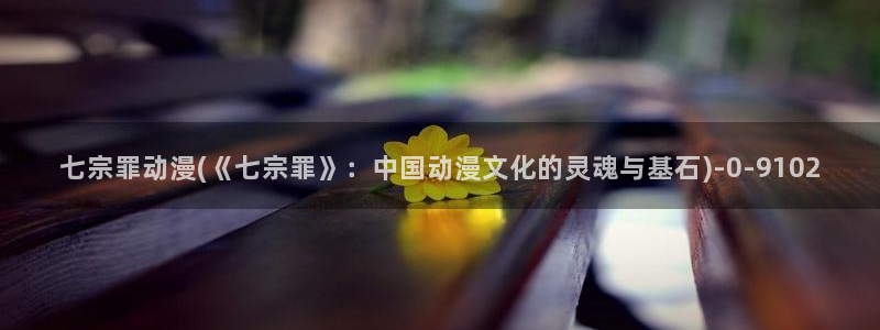 动漫巨乳